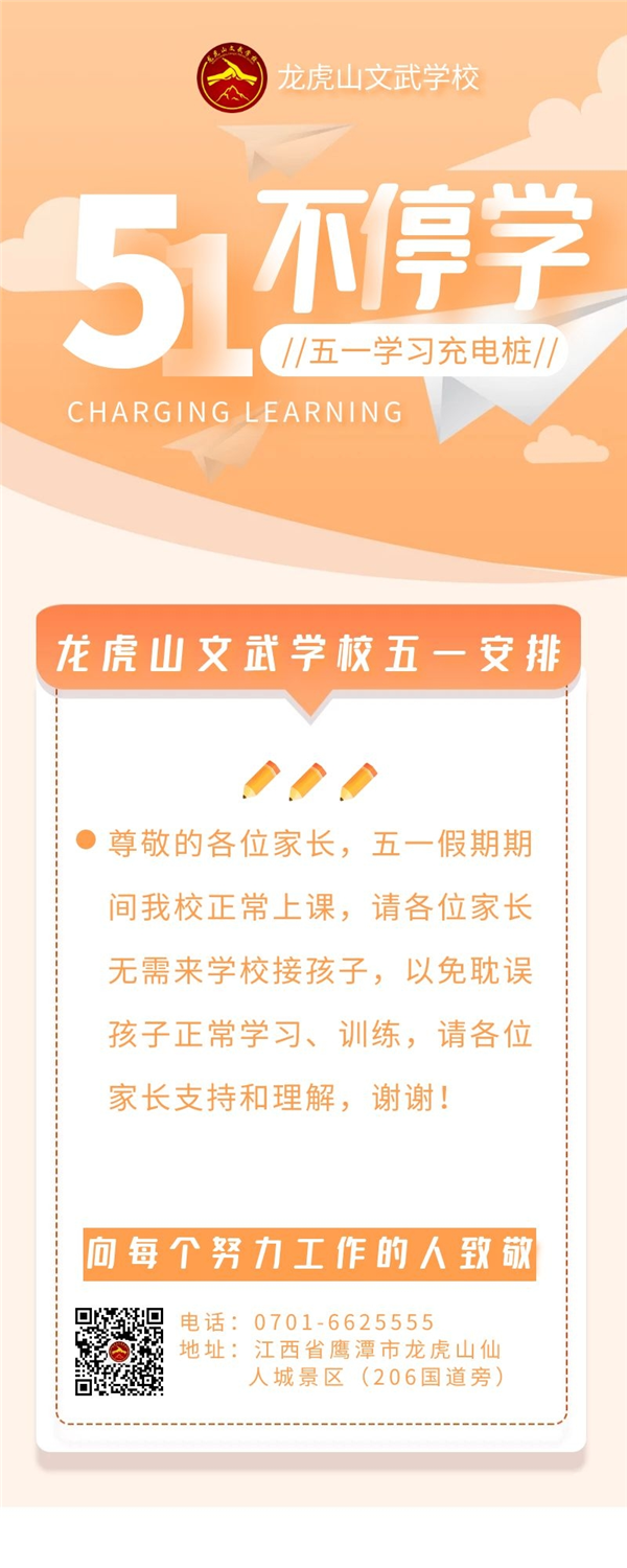 微信图片_20220107112654.png