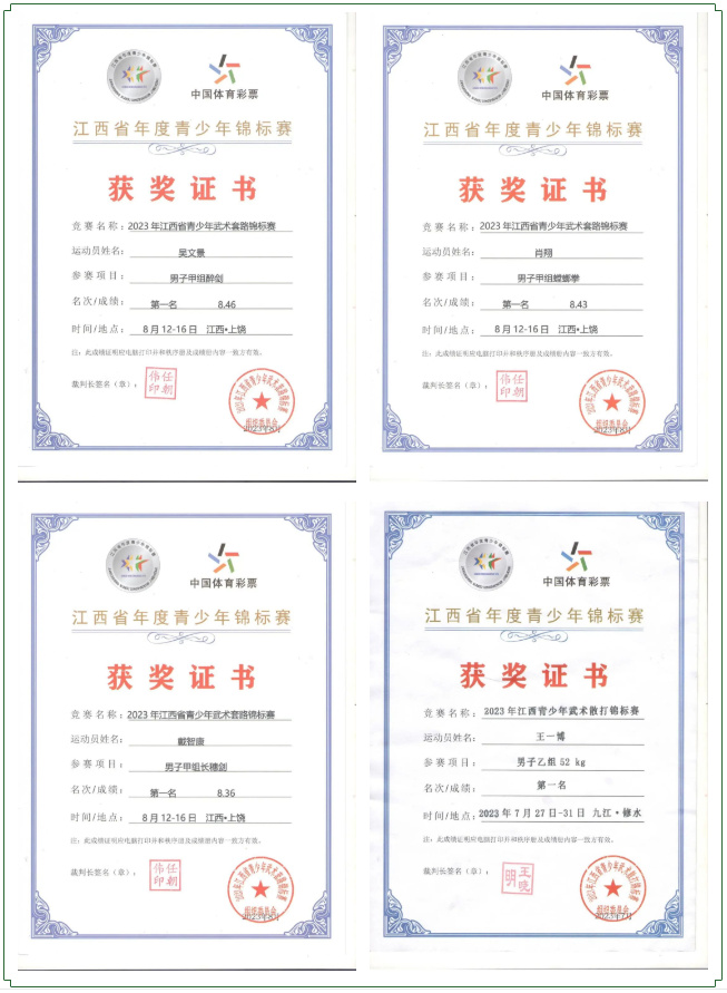 企业微信截图_20231127171244.jpg