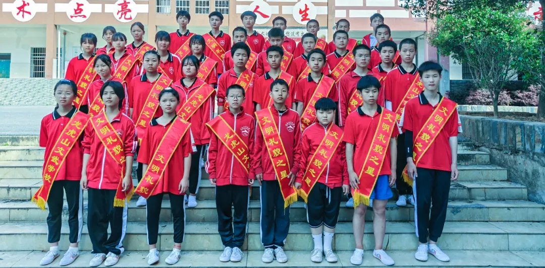 文明礼貌之星2k.jpg